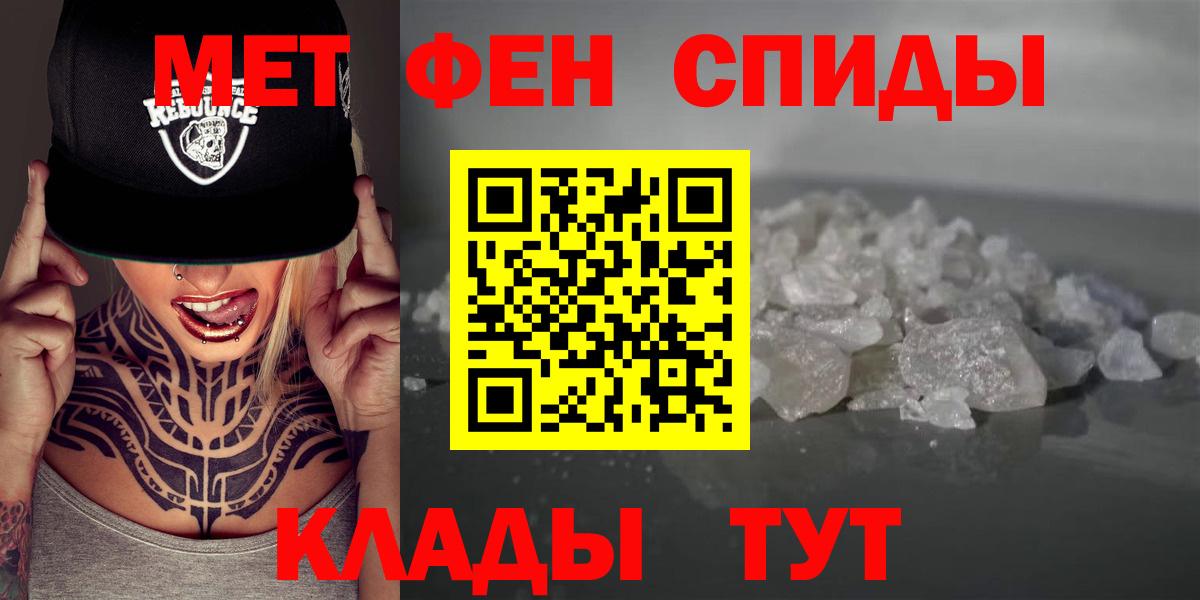 Amphetamine VHQ  Amphetamine  Котельники  Амфетамин  Вход с VPN 