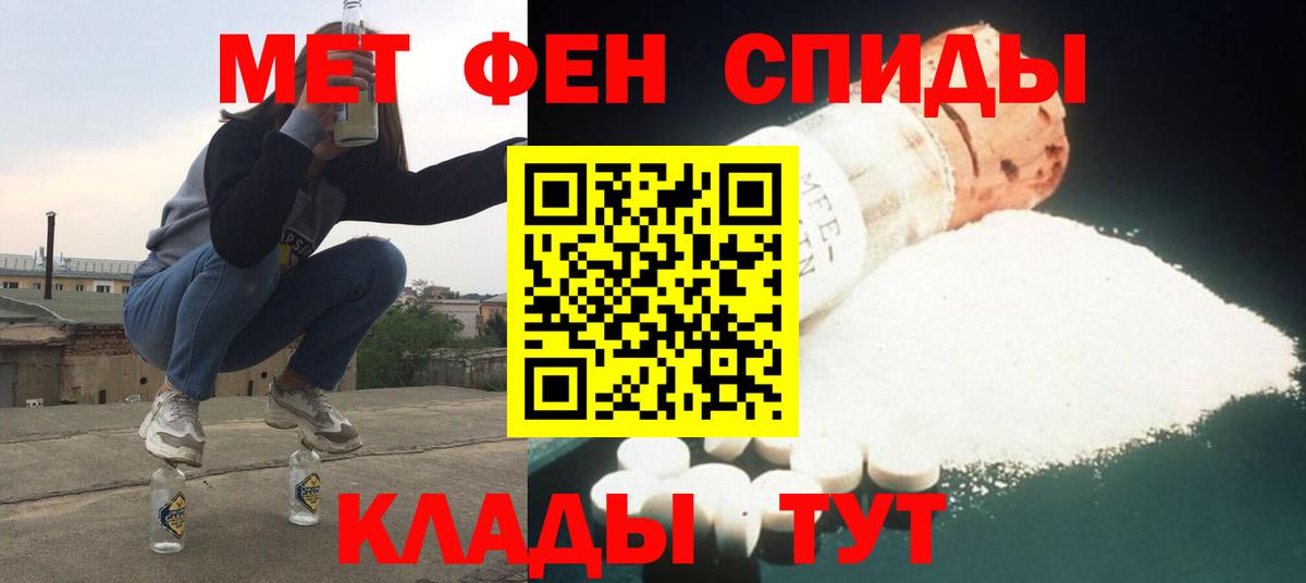 Amphetamine 97% Котельники