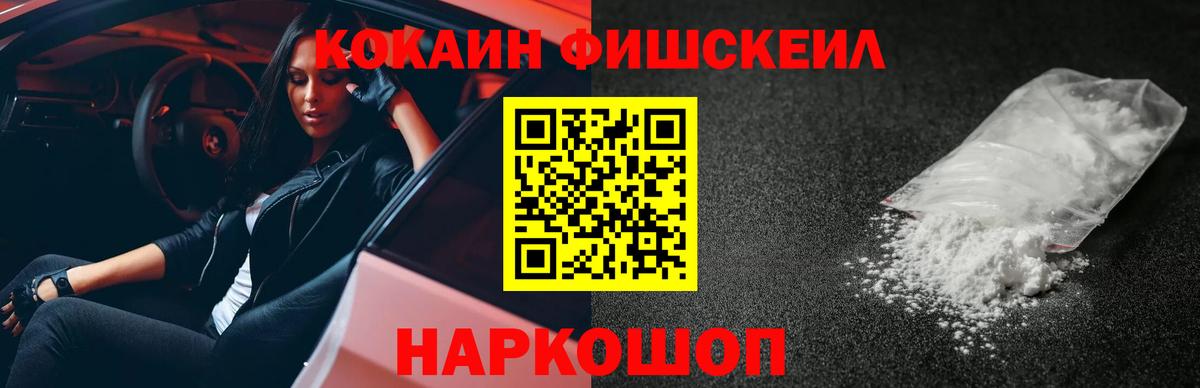 COCAIN 99% Котельники