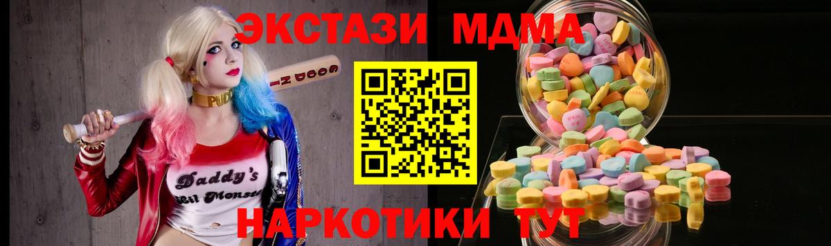 Ecstasy Дубай Котельники