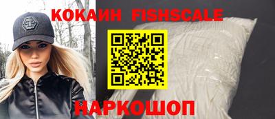 меф Уссурийск