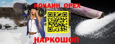 меф Уссурийск