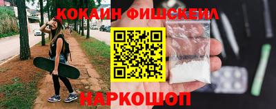 меф Уссурийск