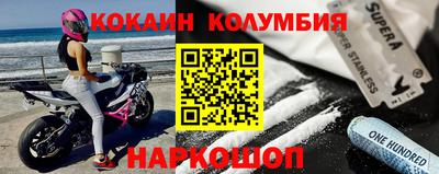 меф Уссурийск