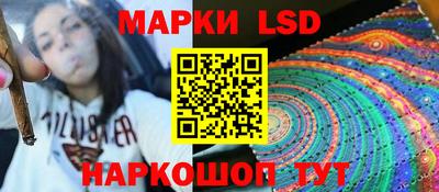 меф Уссурийск
