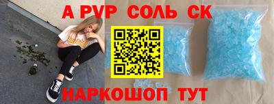 меф Уссурийск
