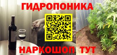 меф Уссурийск