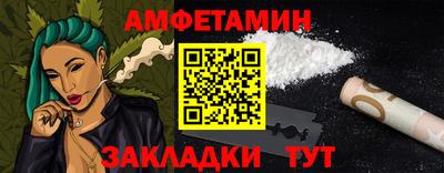 меф Уссурийск