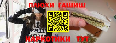 меф Уссурийск