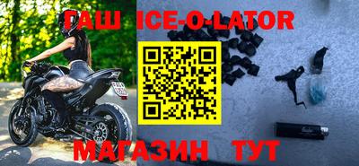 меф Уссурийск