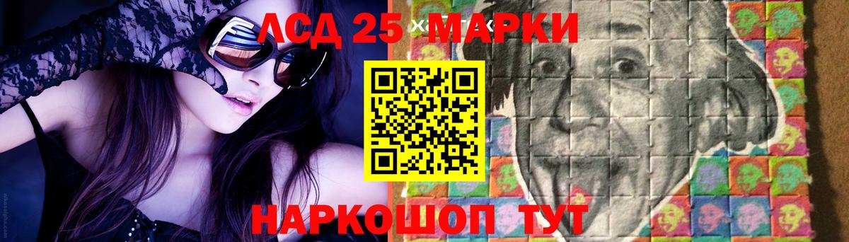 Мефедрон Котельники