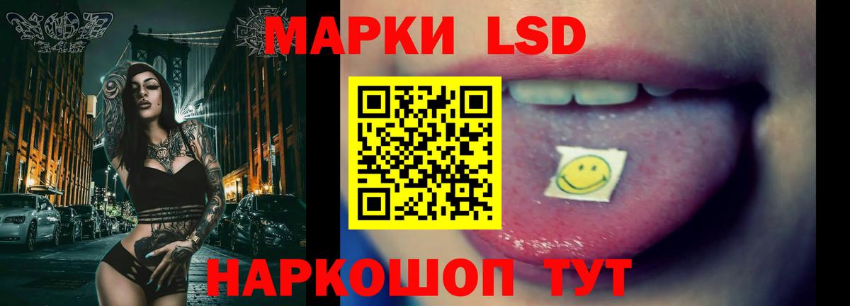 ЛСД экстази кислота Котельники