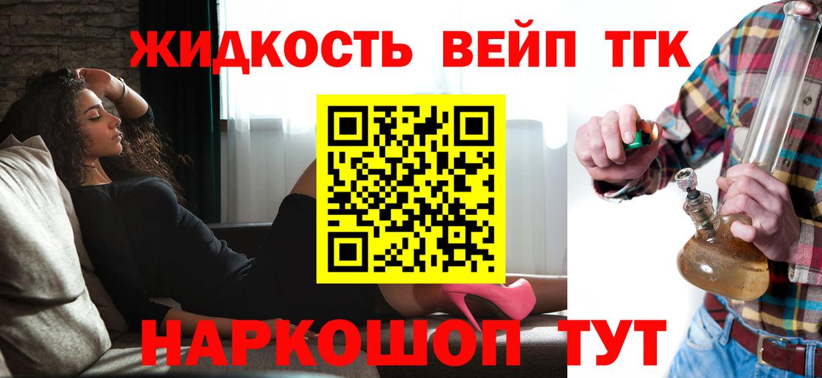 цены     онион  Вход с VPN  Котельники  Дистиллят ТГК гашишное масло 