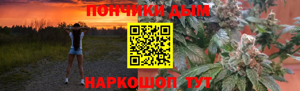 Конопля индика Котельники
